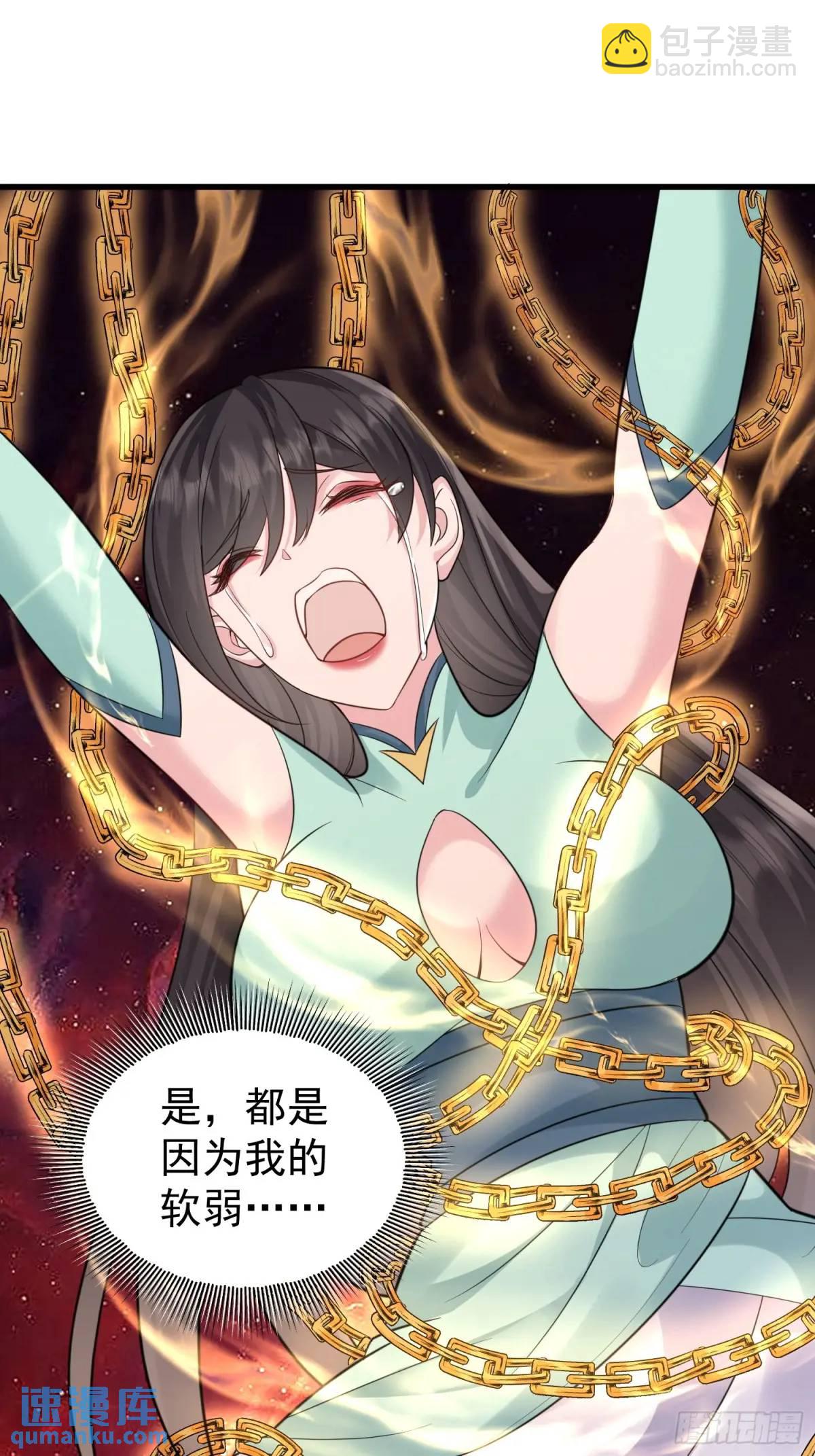 第56话 我的审美就是很下流(1/2)-第56话