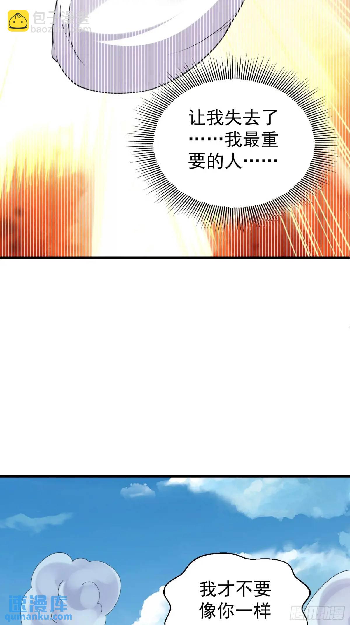 第56话 我的审美就是很下流(1/2)-第56话