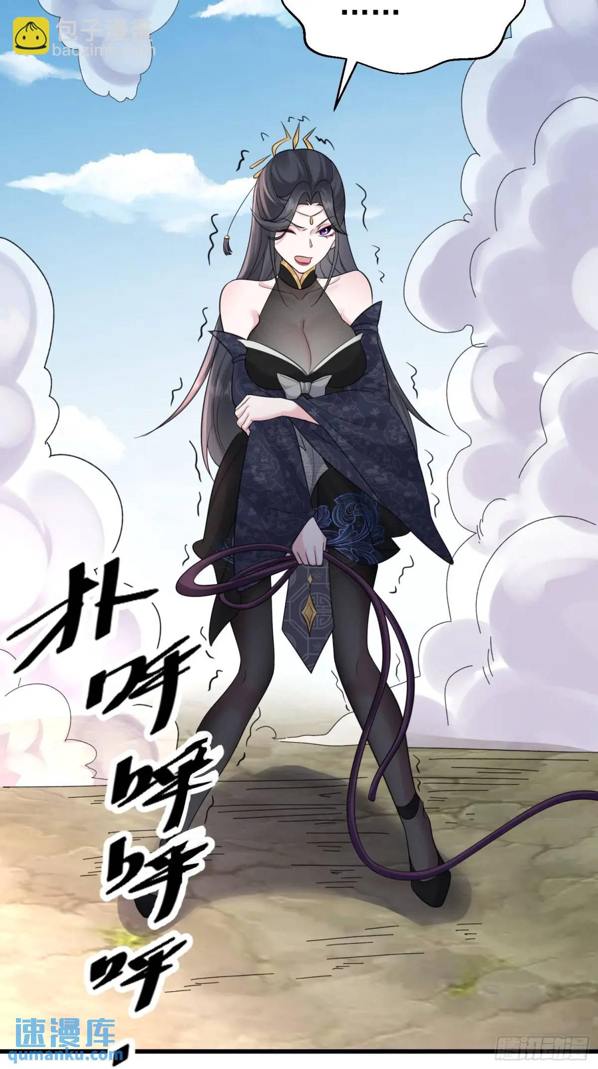 第56话 我的审美就是很下流(1/2)-第56话