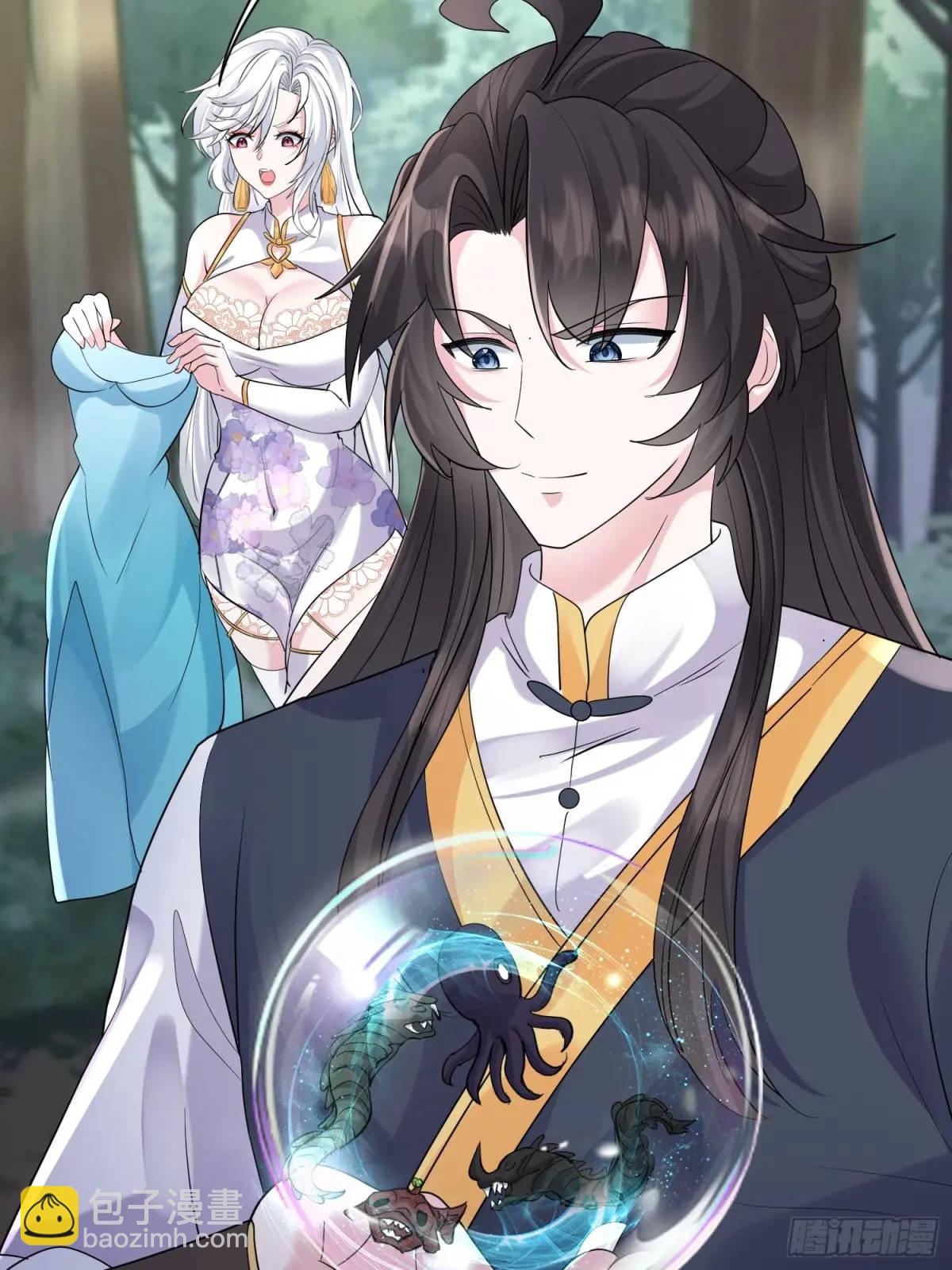 第56话 我的审美就是很下流(1/2)-第56话