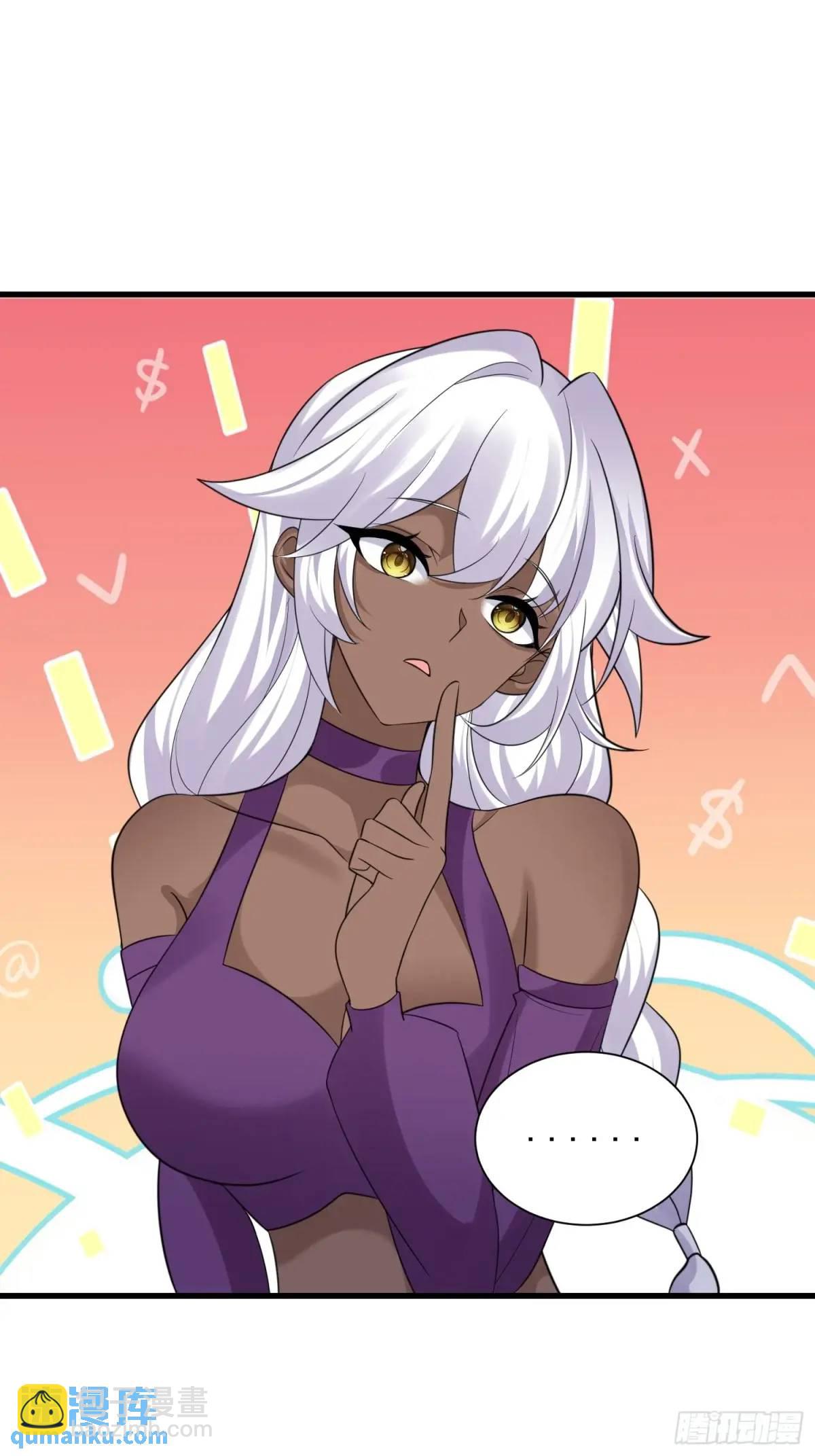 第56话 我的审美就是很下流(1/2)-第56话