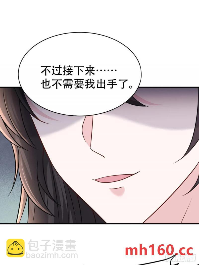 第58话 被你打败我甘拜下风(1/2)-第58话