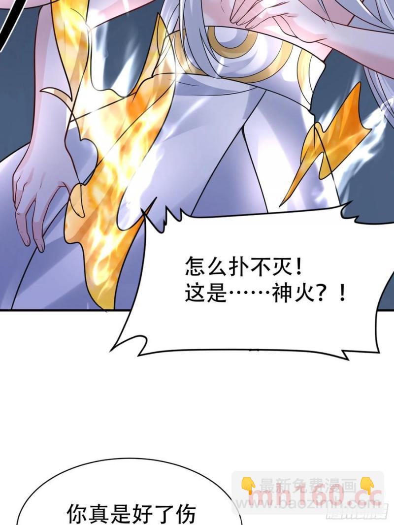 第58话 被你打败我甘拜下风(1/2)-第58话