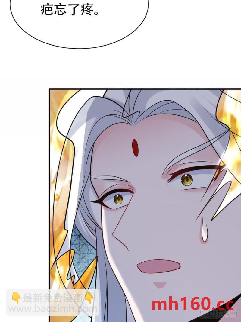 第58话 被你打败我甘拜下风(1/2)-第58话