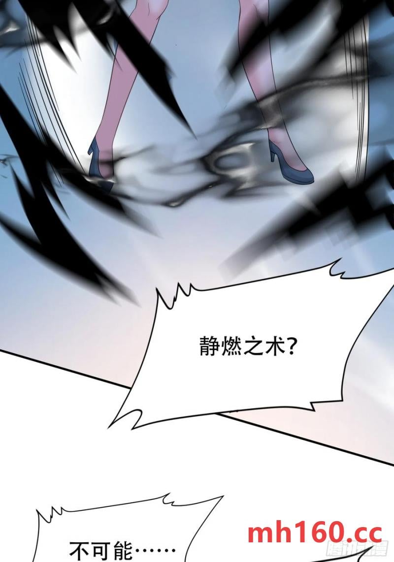 第58话 被你打败我甘拜下风(1/2)-第58话