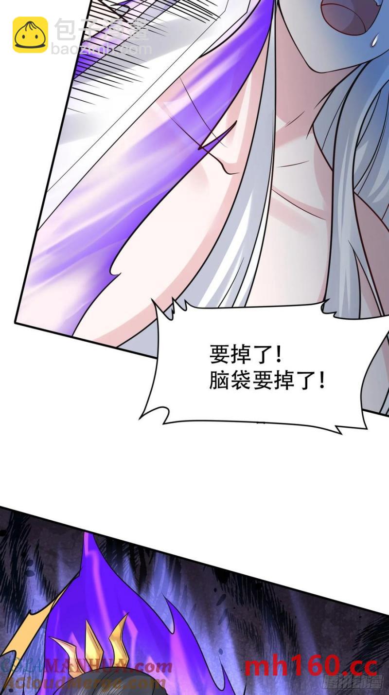 第58话 被你打败我甘拜下风(1/2)-第58话