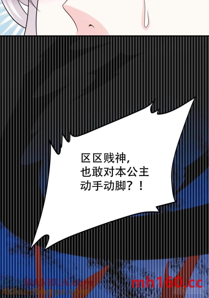 第58话 被你打败我甘拜下风(1/2)-第58话