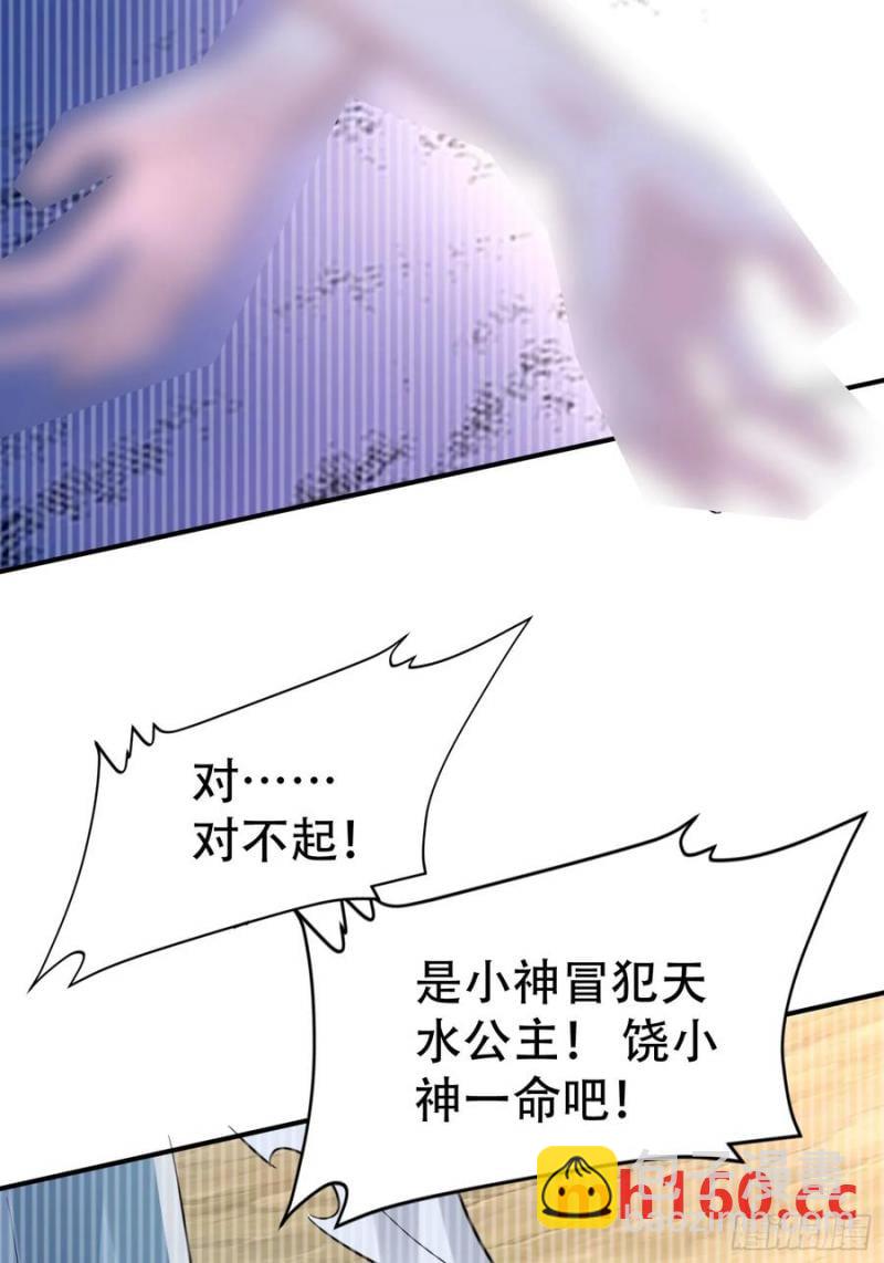 第58话 被你打败我甘拜下风(1/2)-第58话