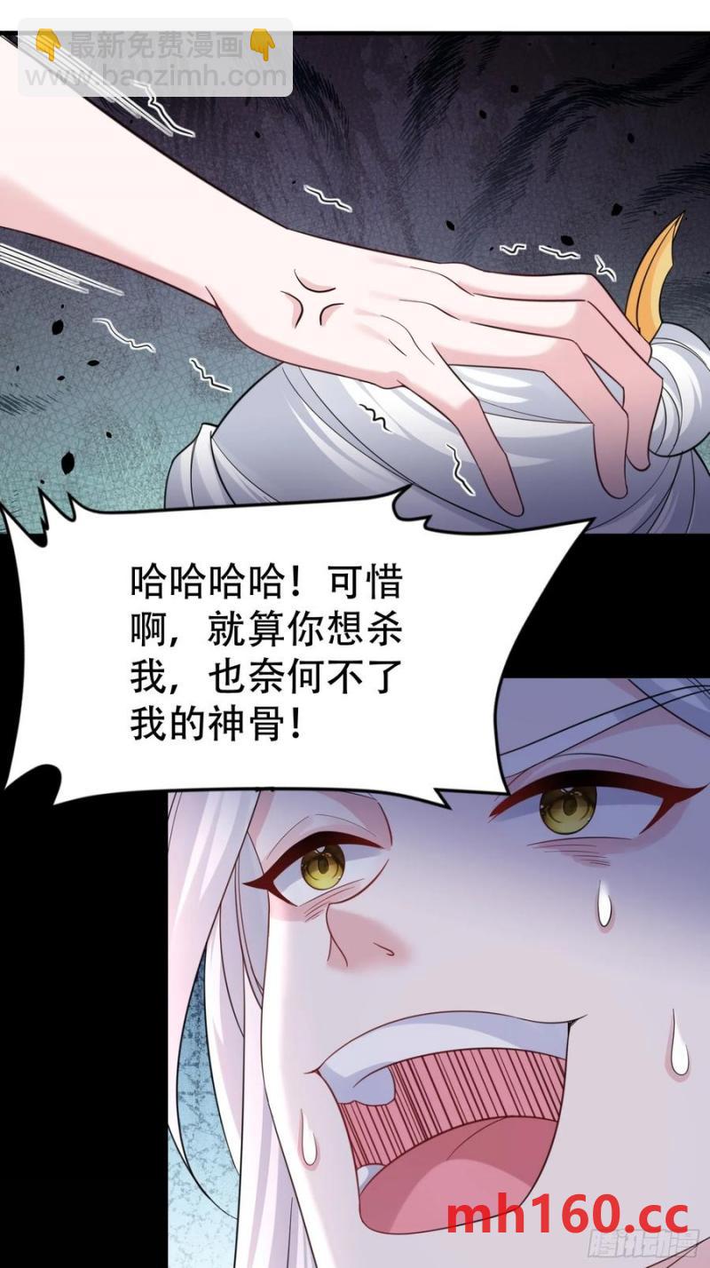 第58话 被你打败我甘拜下风(1/2)-第58话