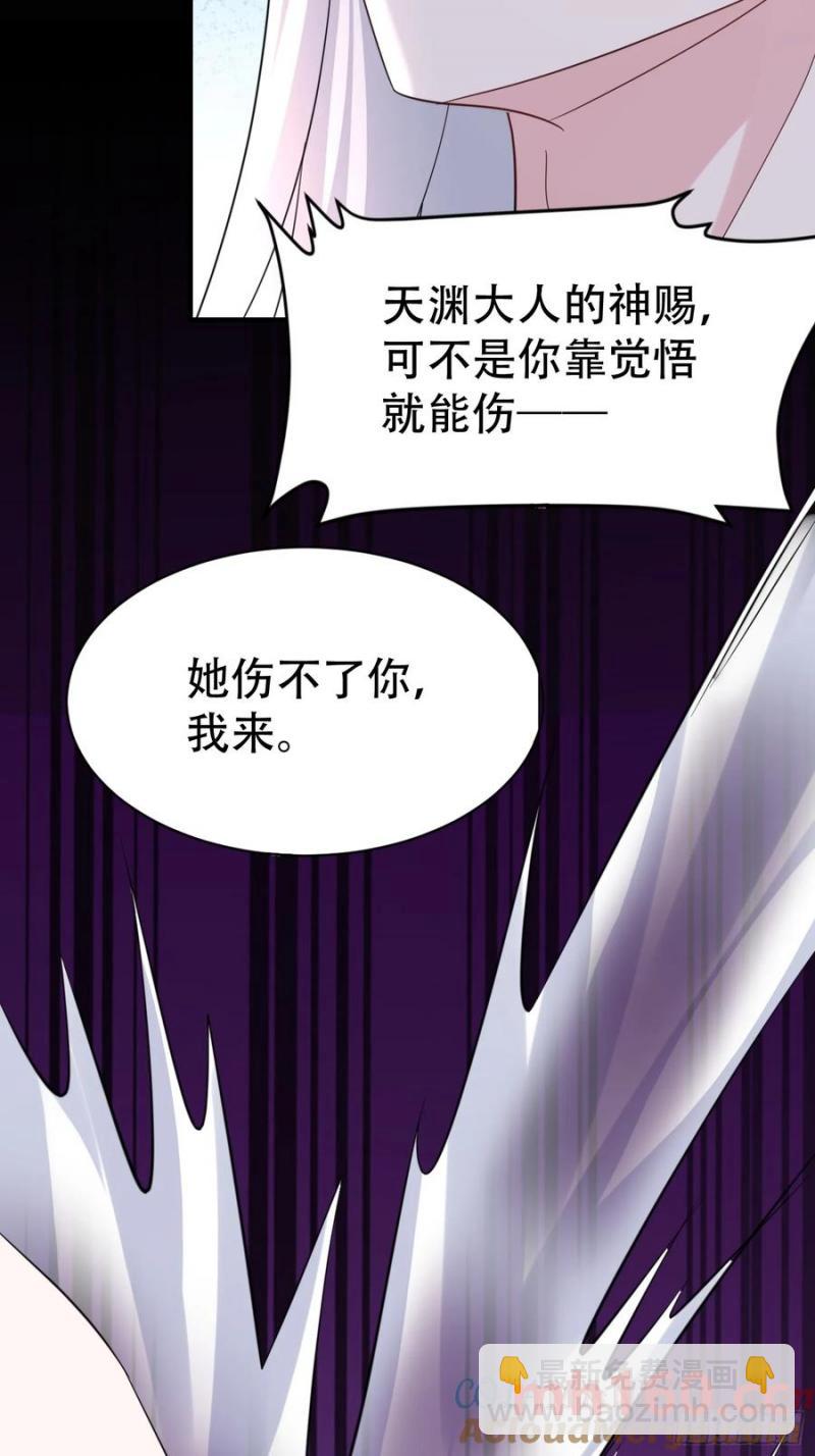 第58话 被你打败我甘拜下风(1/2)-第58话