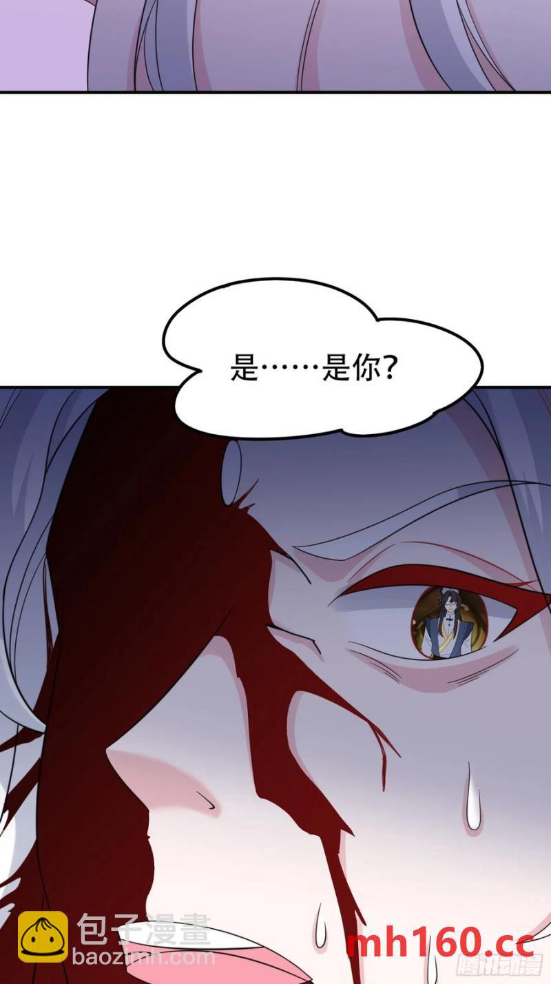 第58话 被你打败我甘拜下风(1/2)-第58话