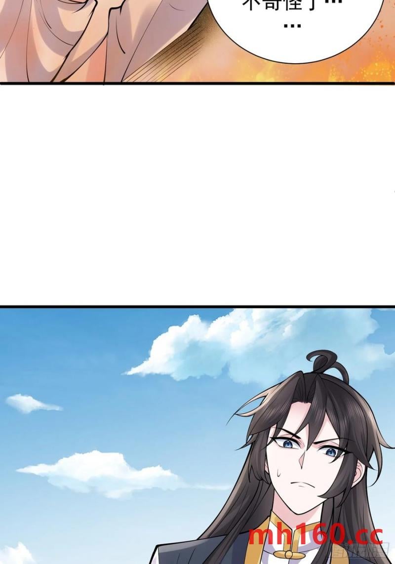 第58话 被你打败我甘拜下风(1/2)-第58话