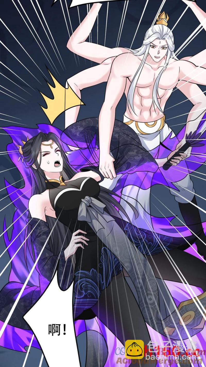 第58话 被你打败我甘拜下风(1/2)-第58话