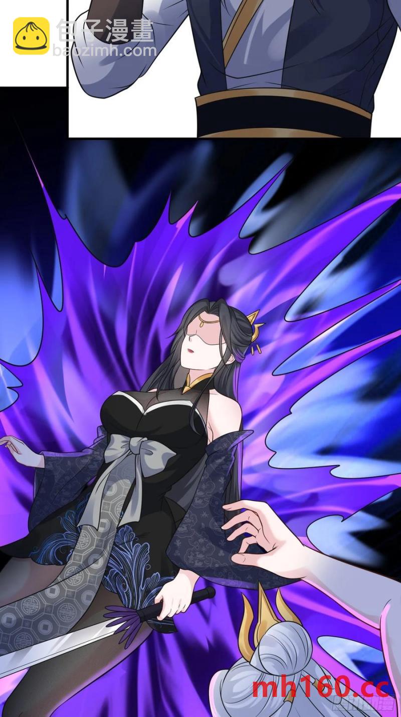 第58话 被你打败我甘拜下风(1/2)-第58话