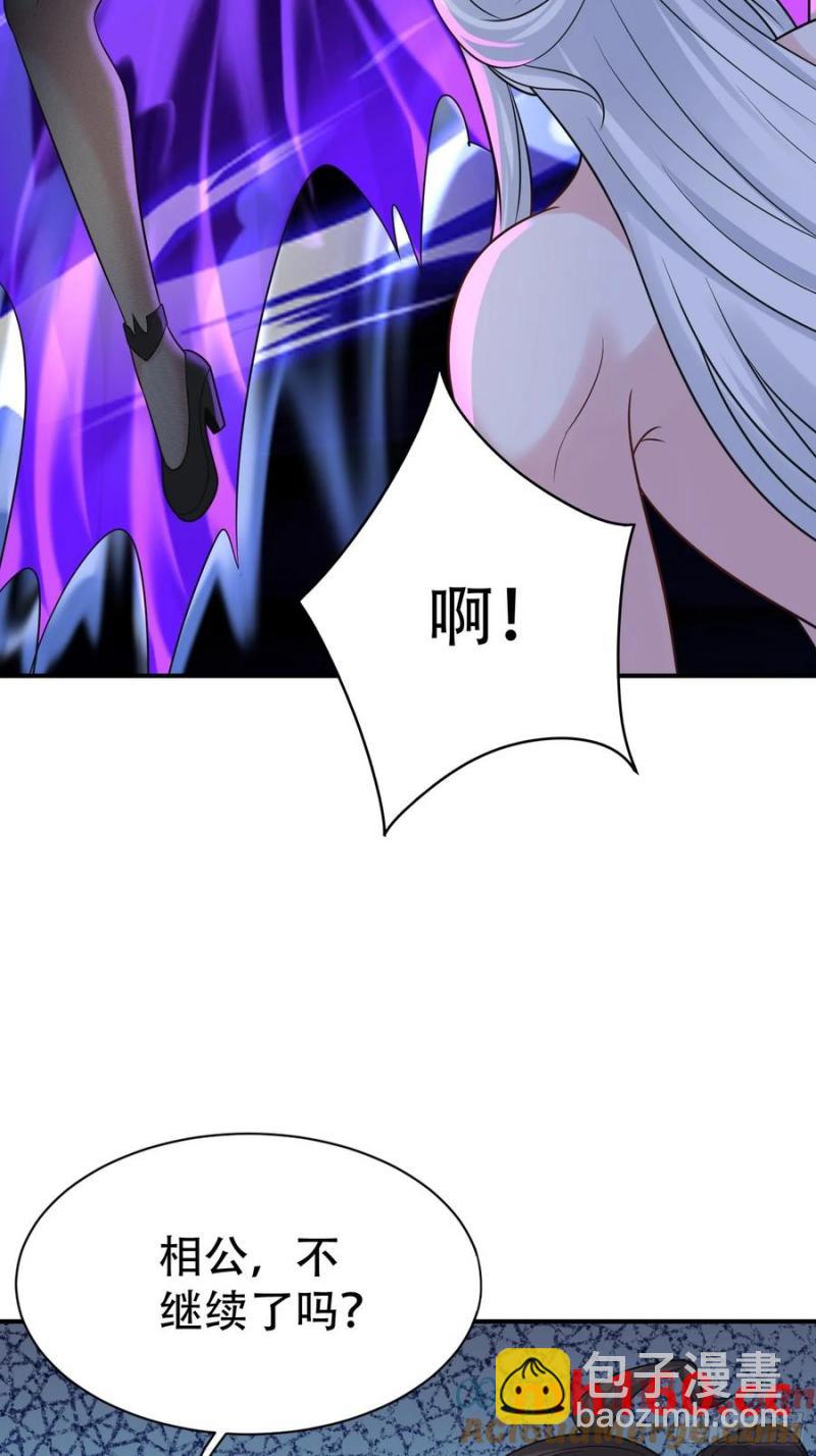 第58话 被你打败我甘拜下风(1/2)-第58话