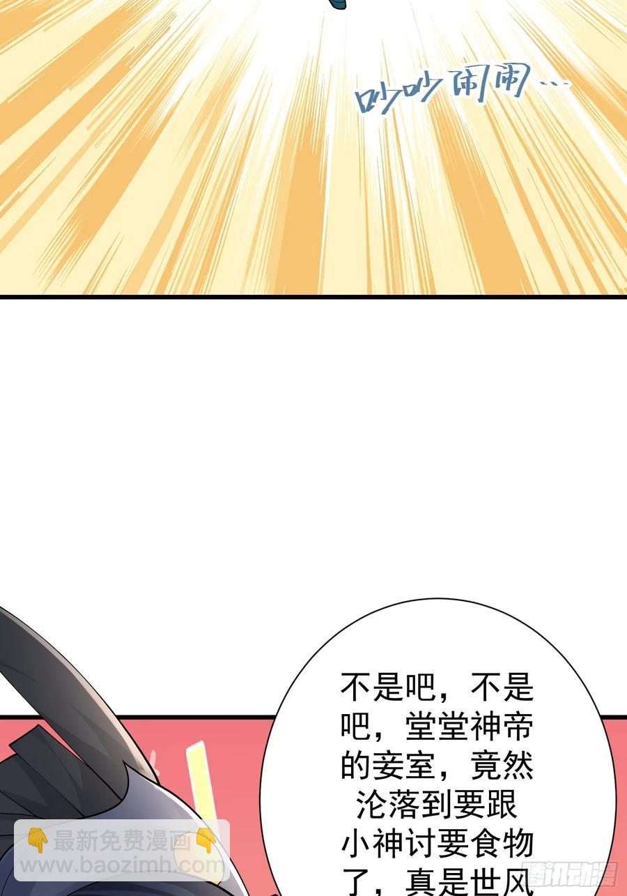 第59话 你俩是谁阿-第60话