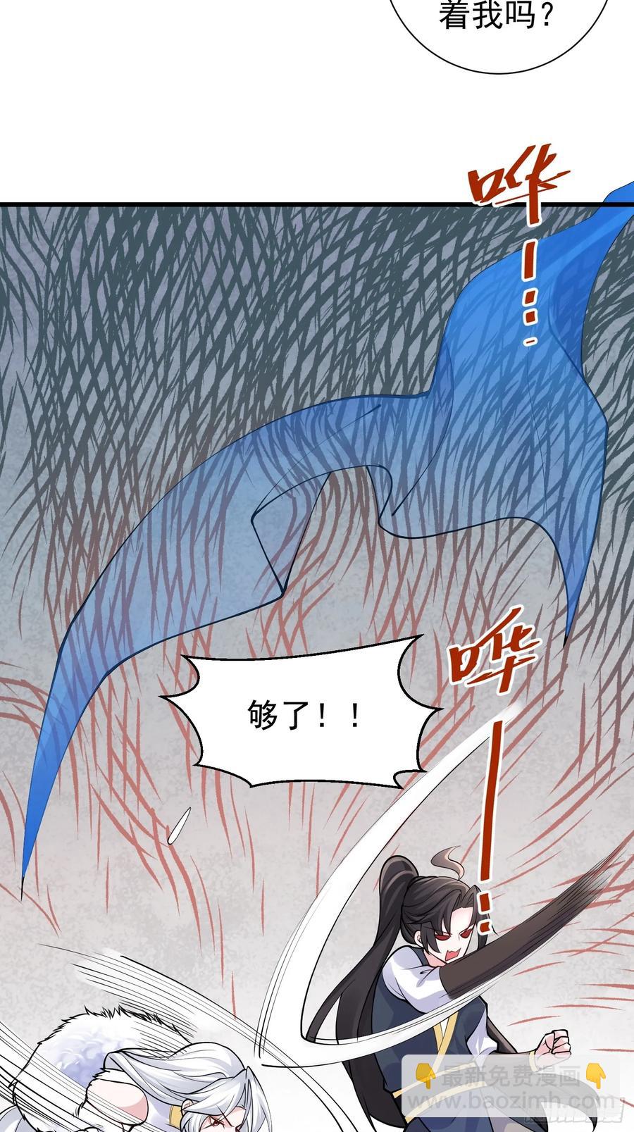 第59话 你俩是谁阿-第60话