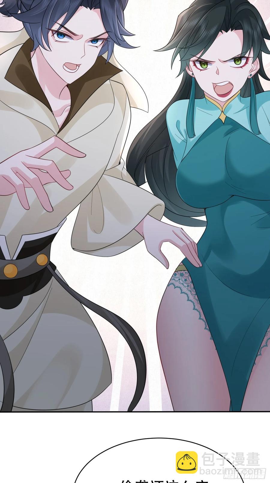 第59话 你俩是谁阿-第60话