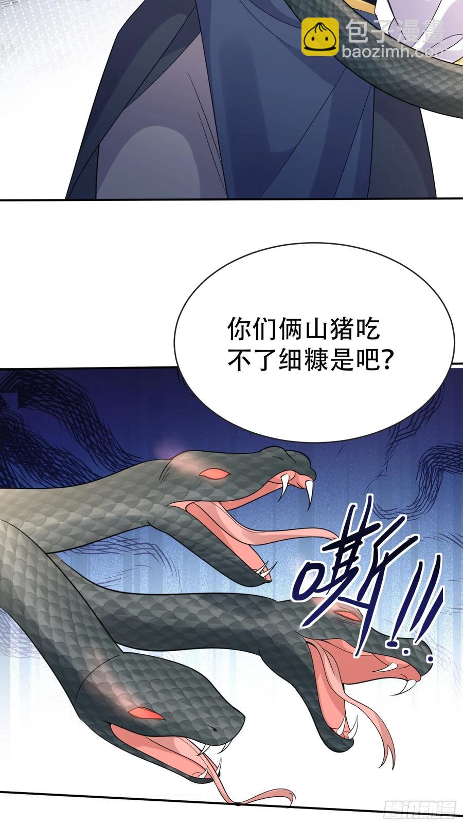 第59话 你俩是谁阿-第60话