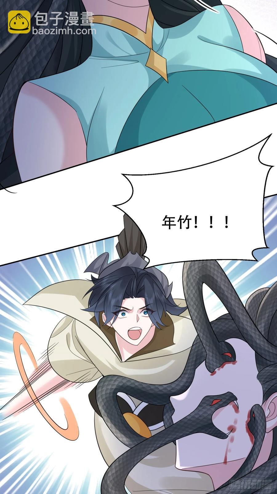 第59话 你俩是谁阿-第60话