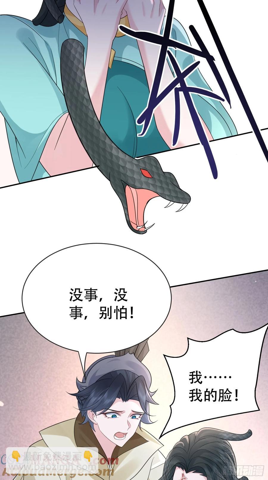 第59话 你俩是谁阿-第60话