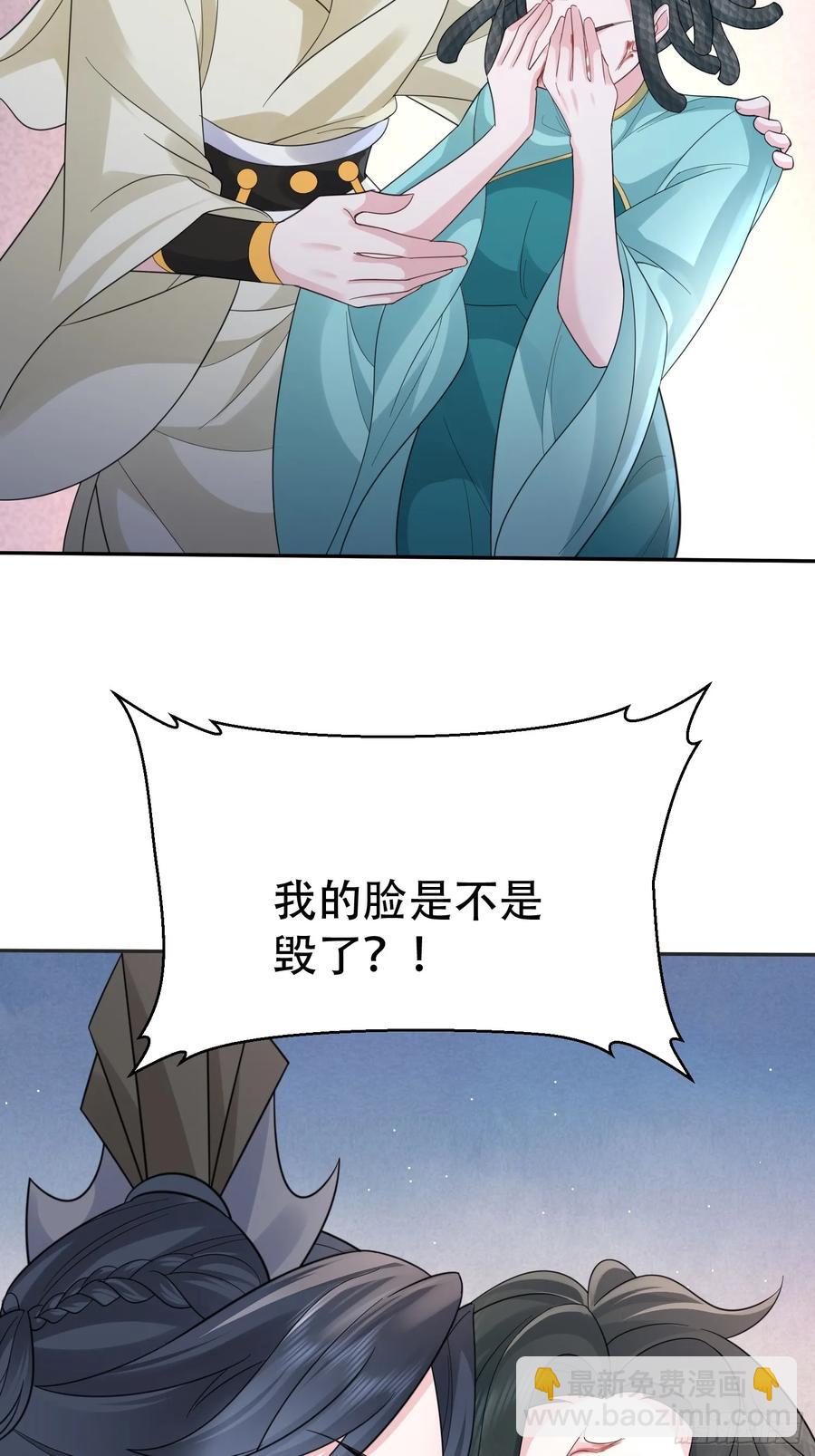 第59话 你俩是谁阿-第60话