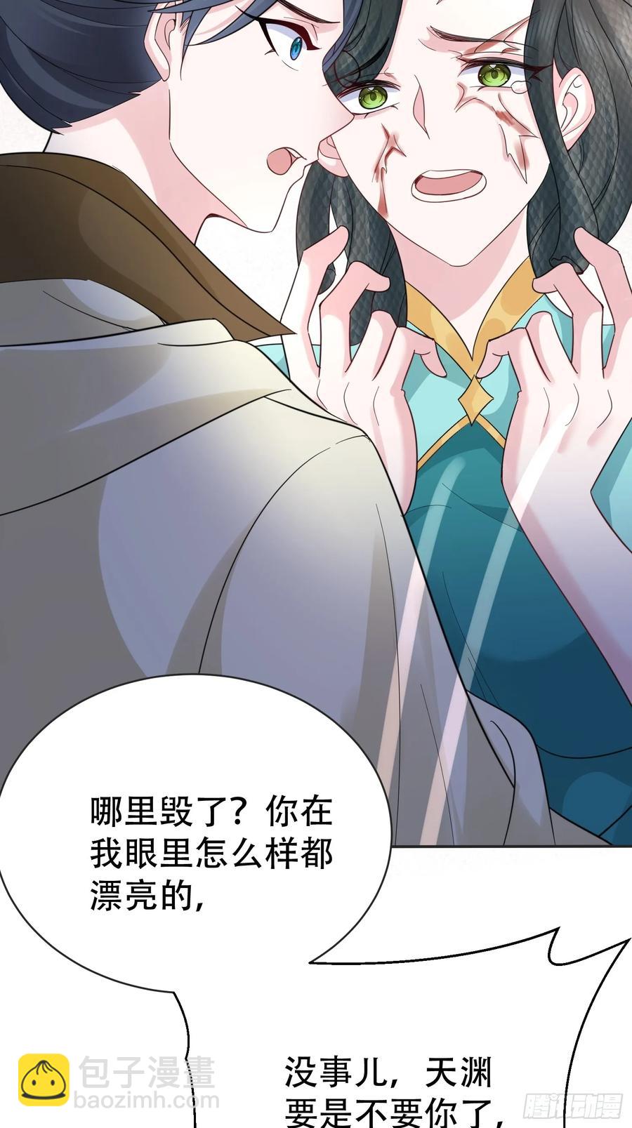 第59话 你俩是谁阿-第60话