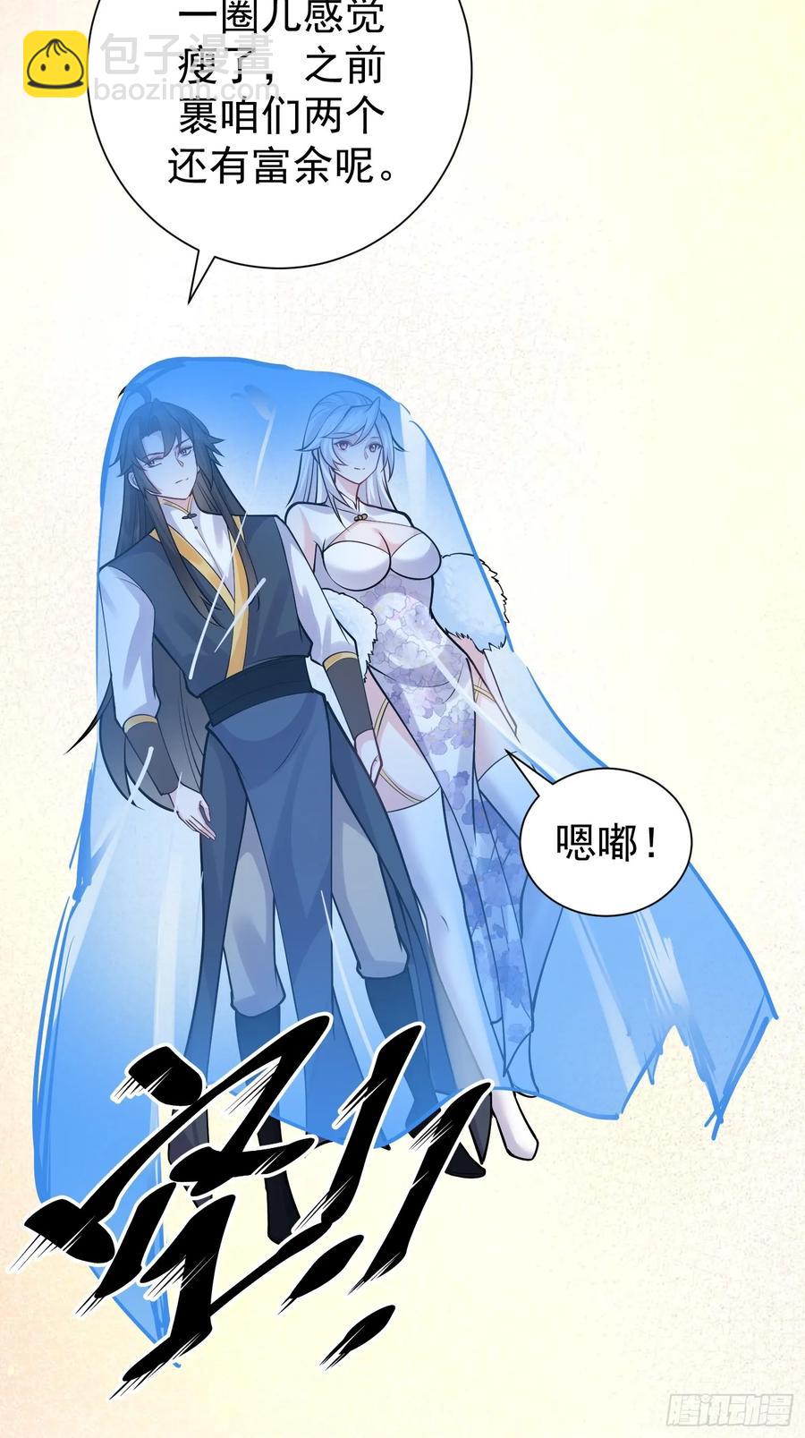 第59话 你俩是谁阿-第60话