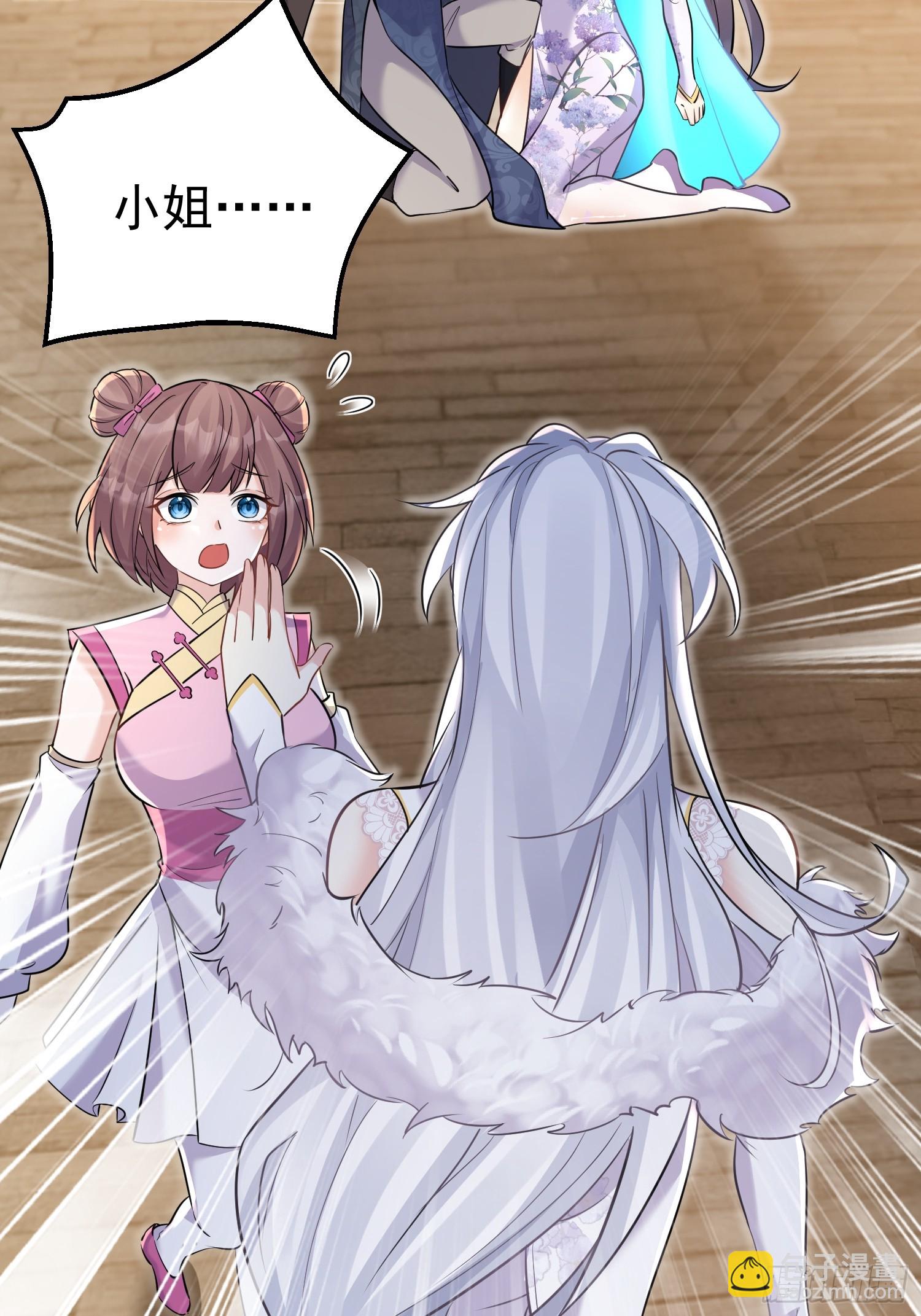 第6话 我那脑子不灵光的姐姐(1/2)-第6话