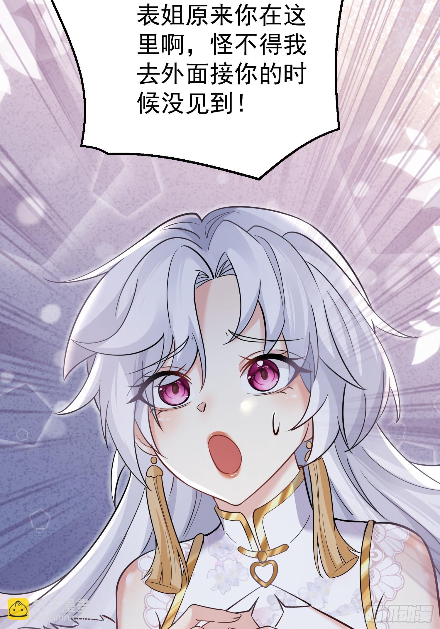 第6话 我那脑子不灵光的姐姐(1/2)-第6话