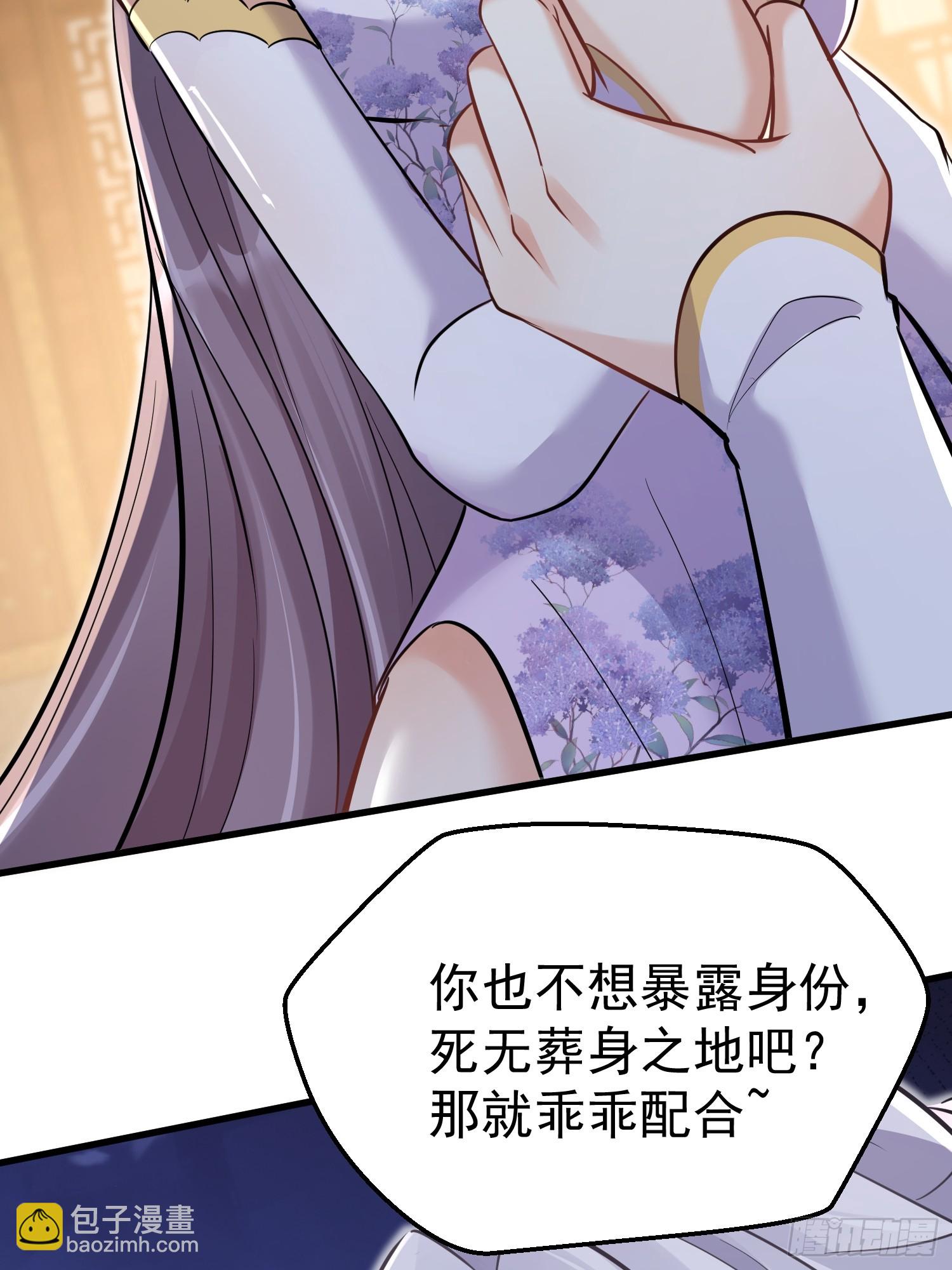 第6话 我那脑子不灵光的姐姐(1/2)-第6话