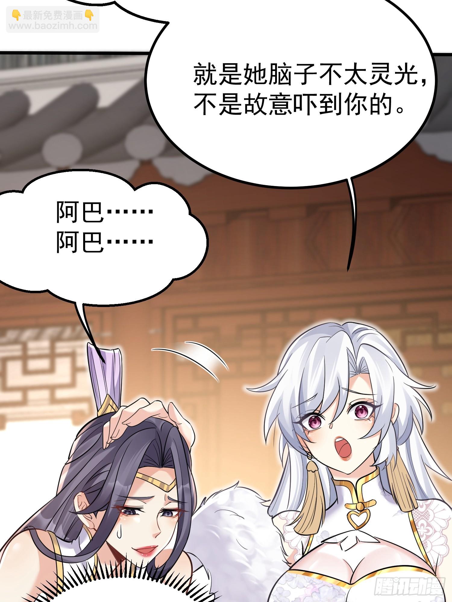 第6话 我那脑子不灵光的姐姐(1/2)-第6话