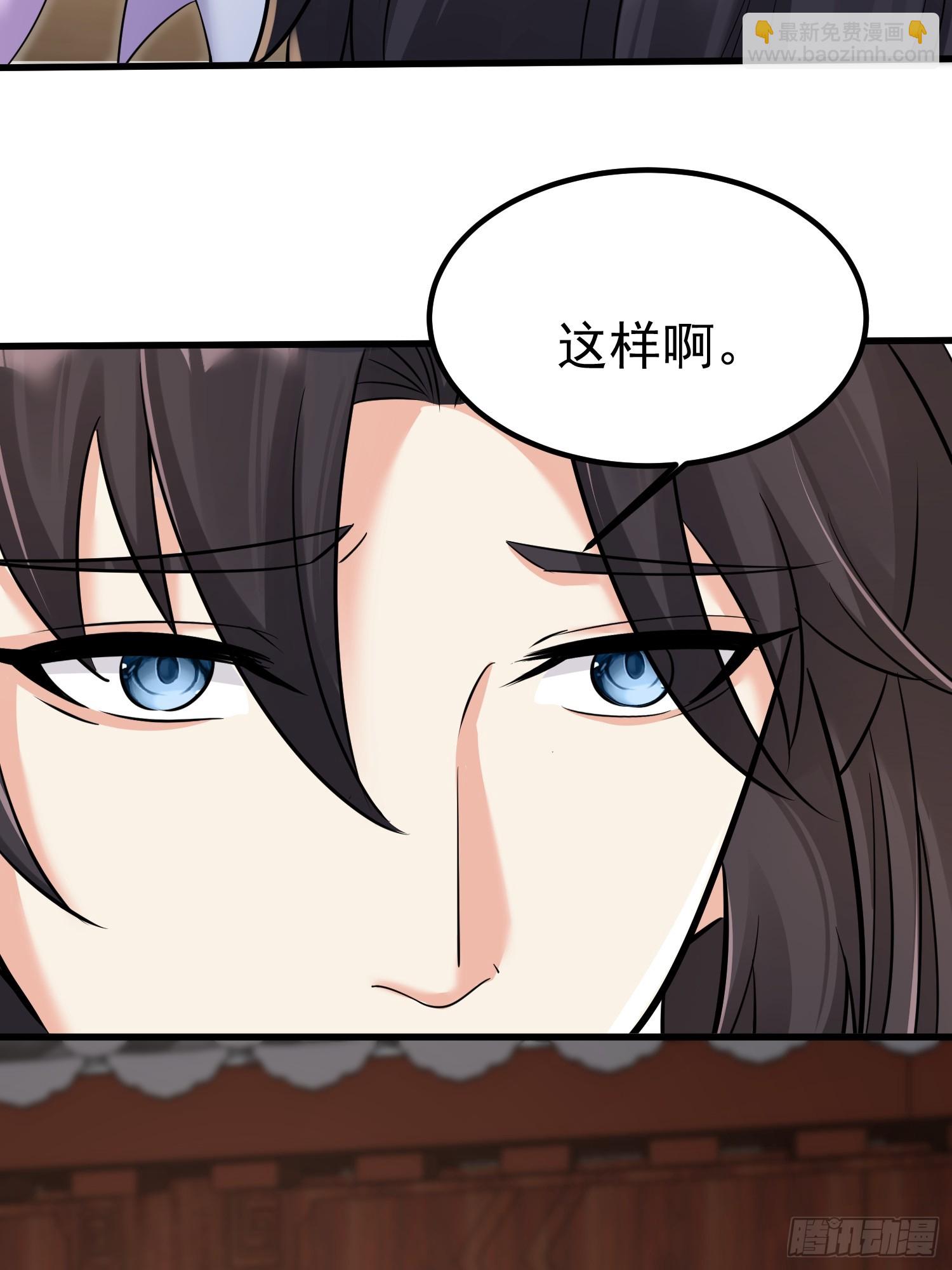 第6话 我那脑子不灵光的姐姐(1/2)-第6话