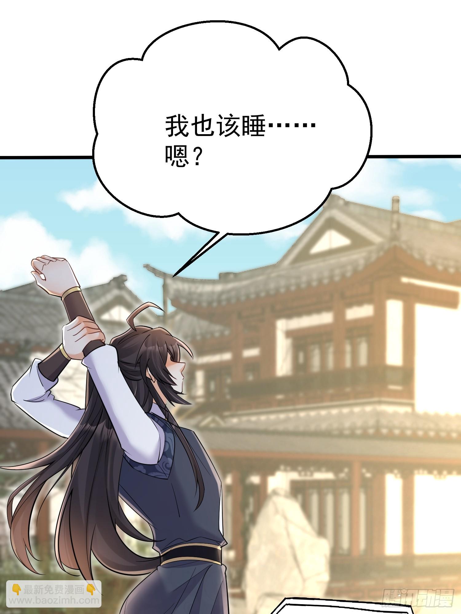 第6话 我那脑子不灵光的姐姐(1/2)-第6话