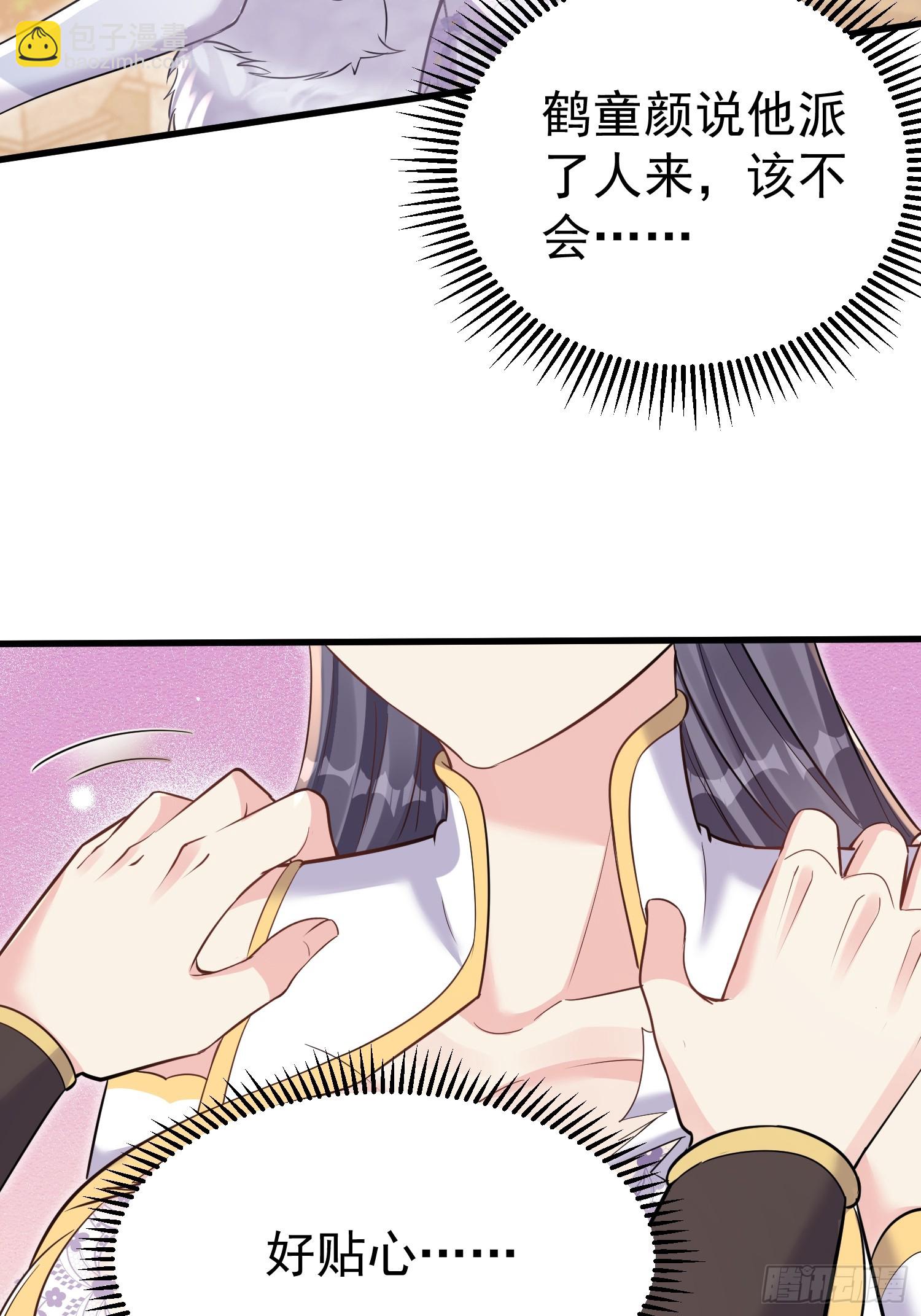 第6话 我那脑子不灵光的姐姐(1/2)-第6话