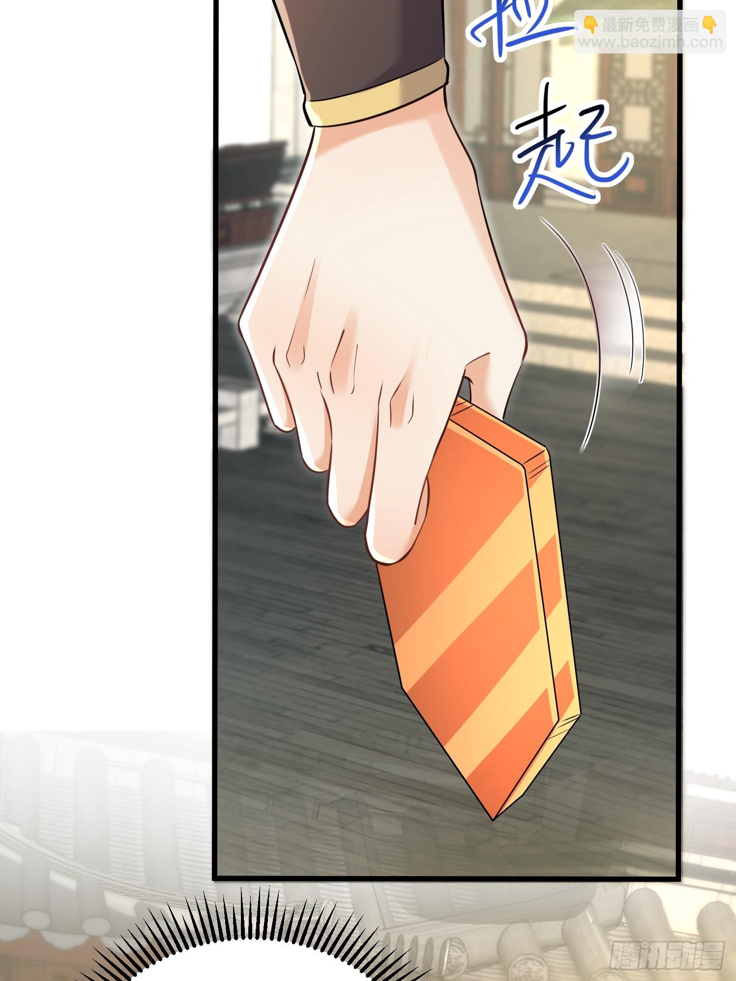 第6话 我那脑子不灵光的姐姐(1/2)-第6话