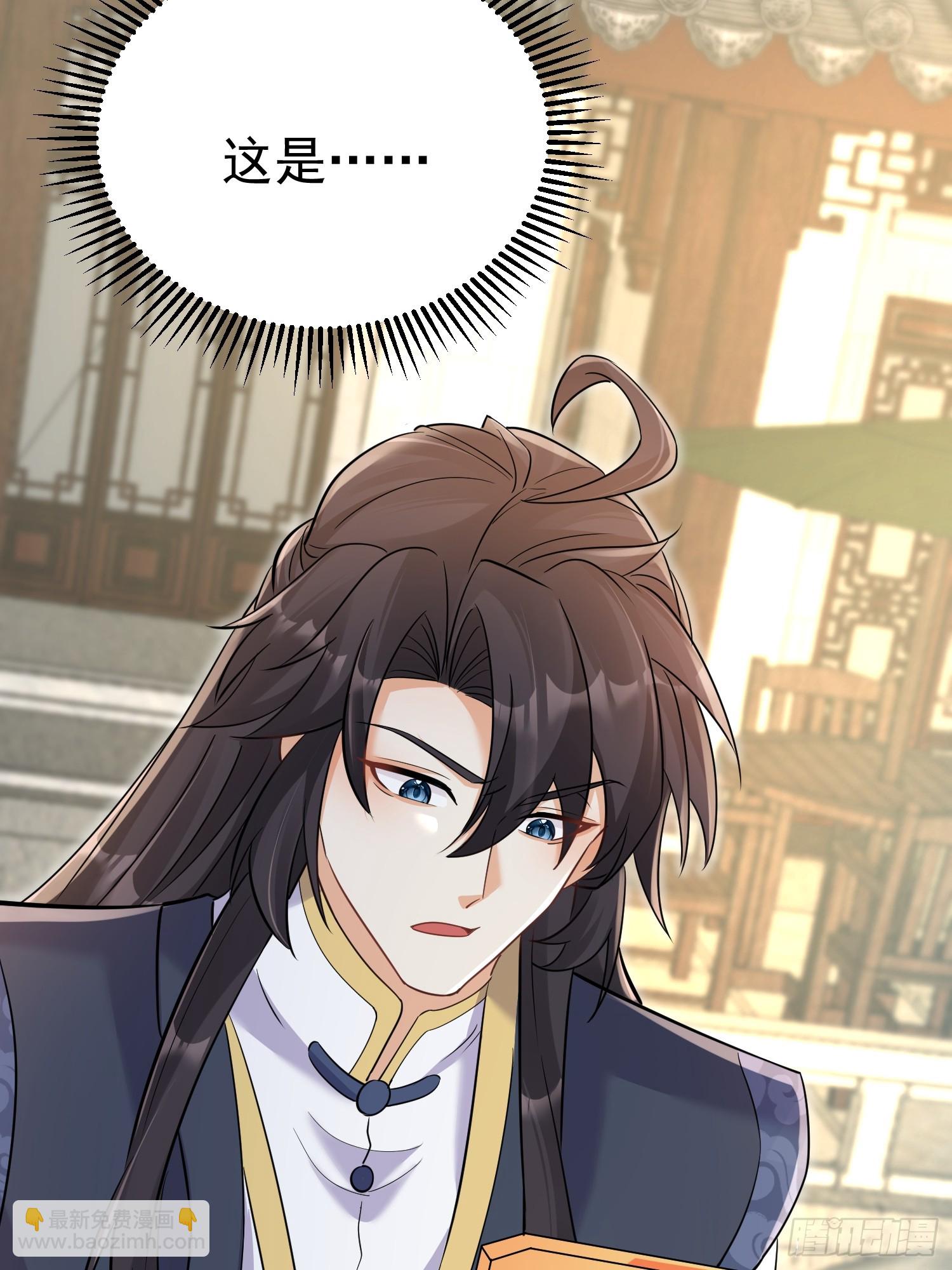 第6话 我那脑子不灵光的姐姐(1/2)-第6话