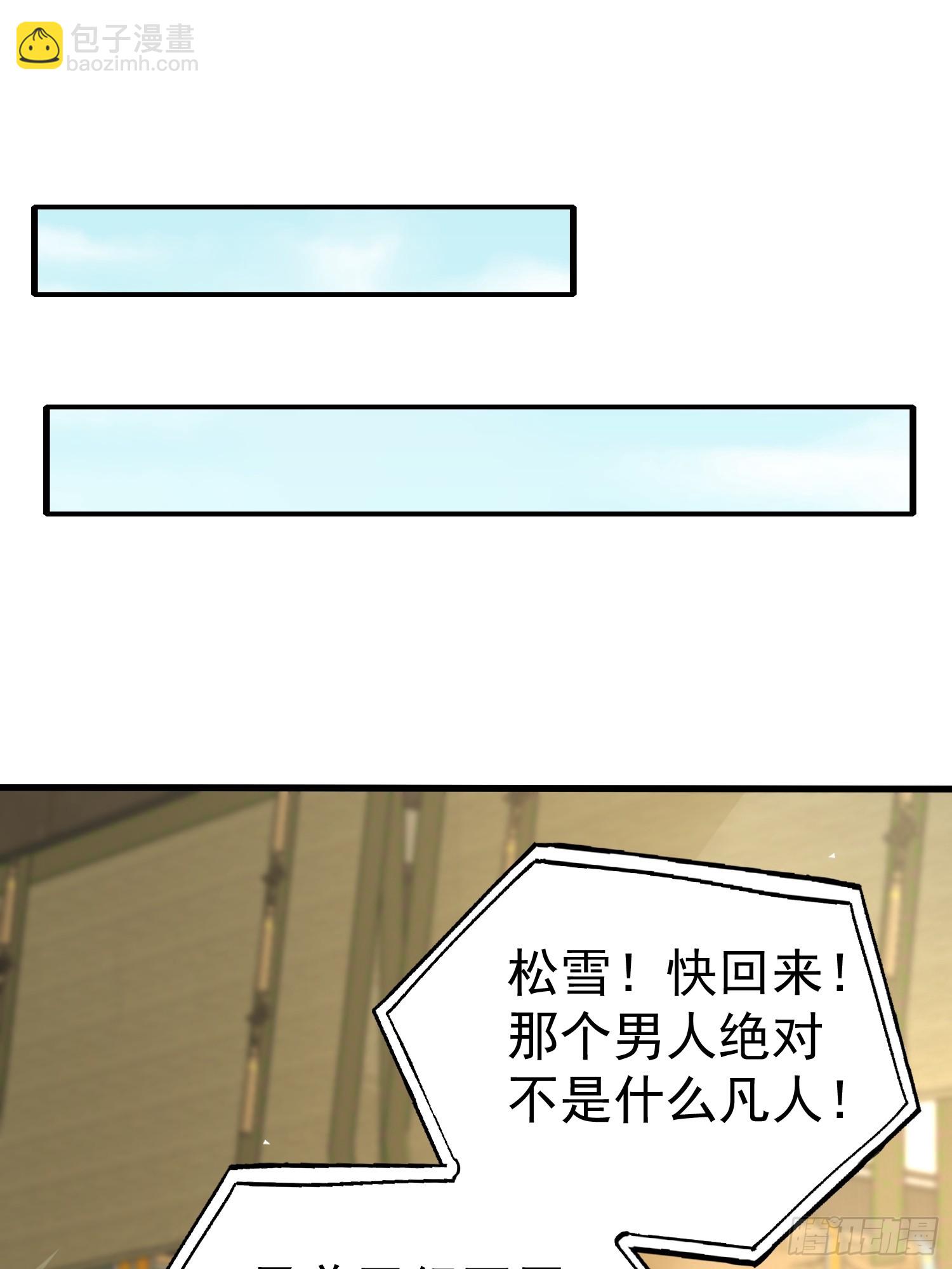 第6话 我那脑子不灵光的姐姐(1/2)-第6话