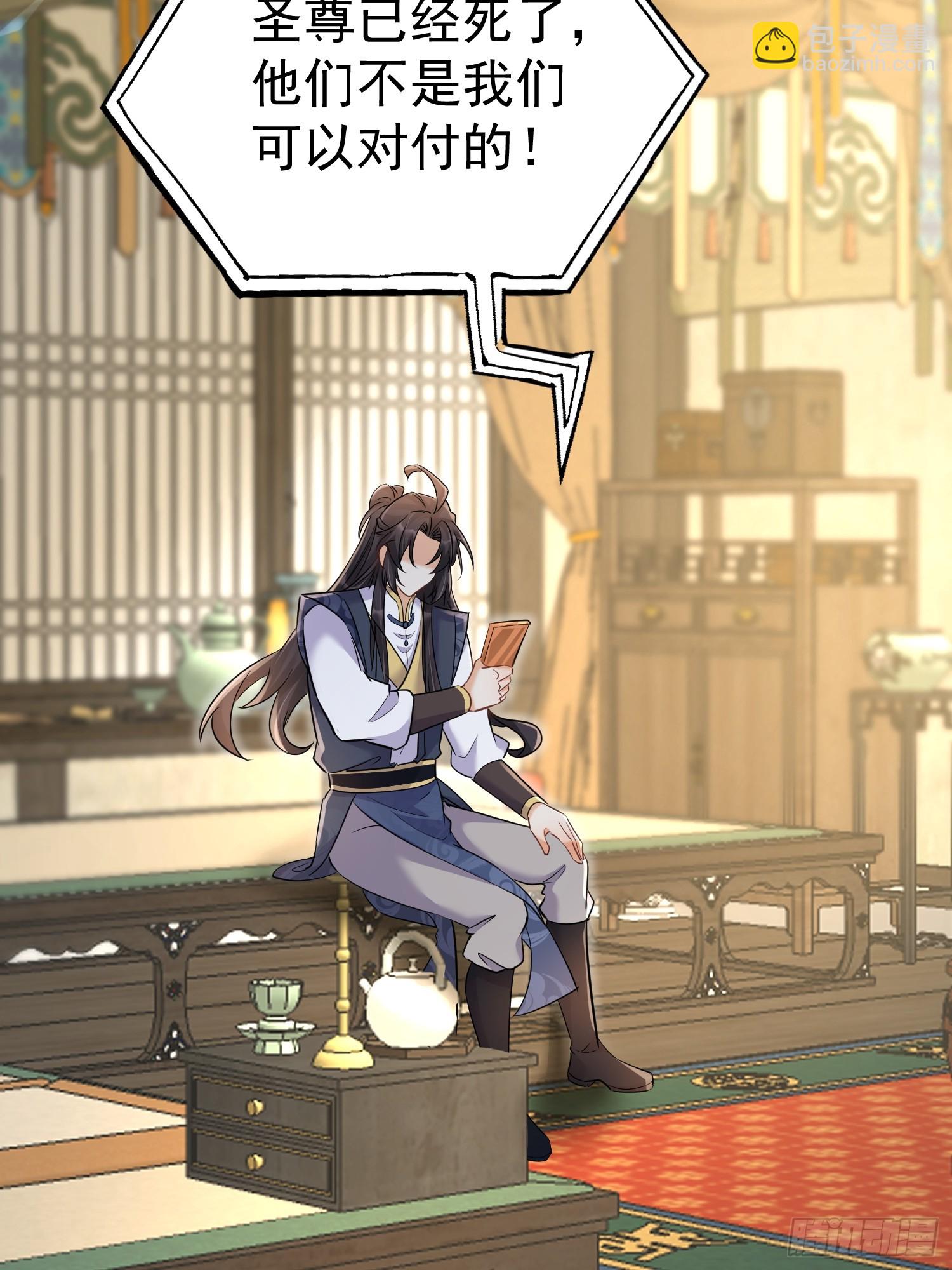 第6话 我那脑子不灵光的姐姐(1/2)-第6话