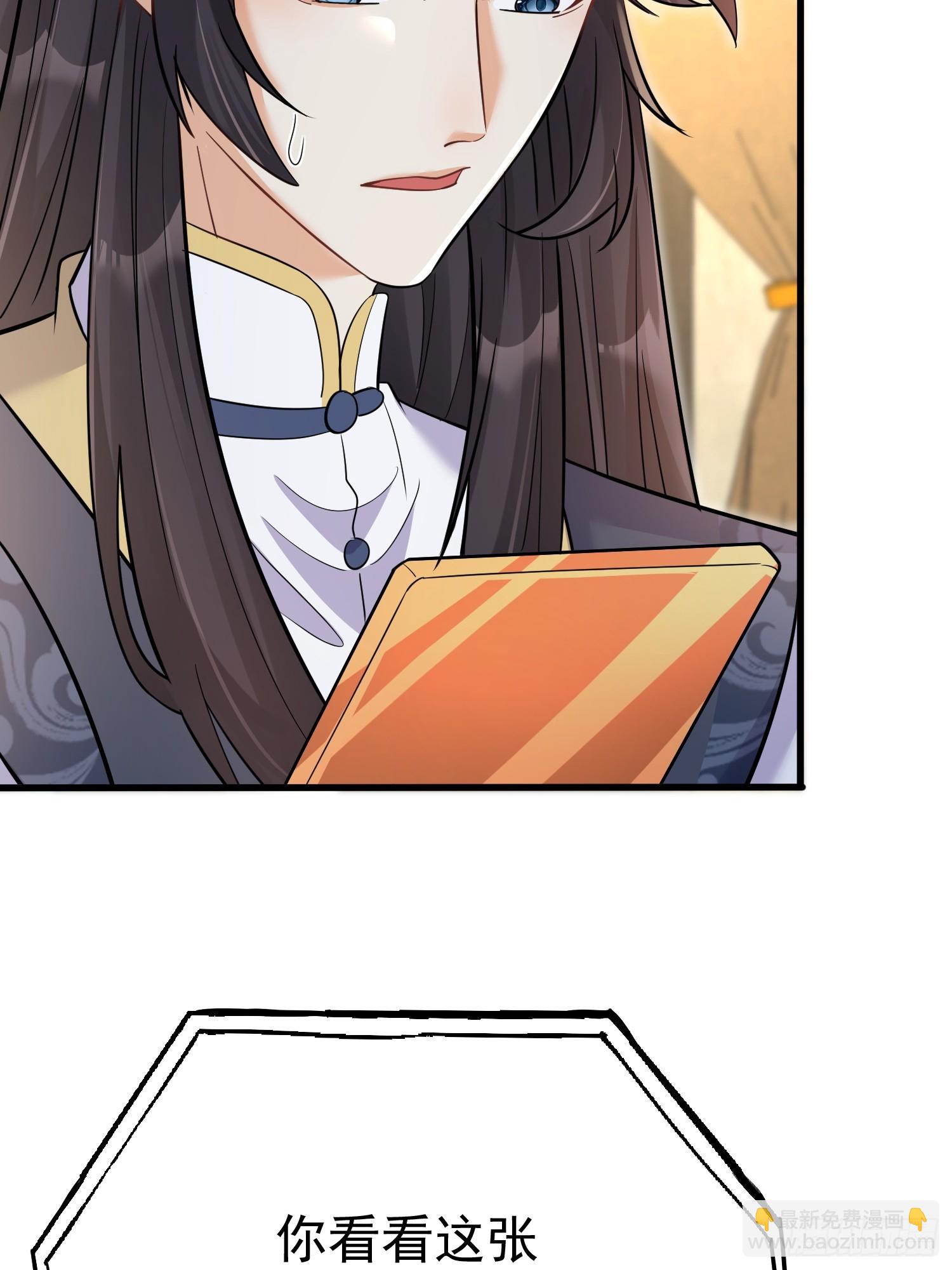 第6话 我那脑子不灵光的姐姐(1/2)-第6话