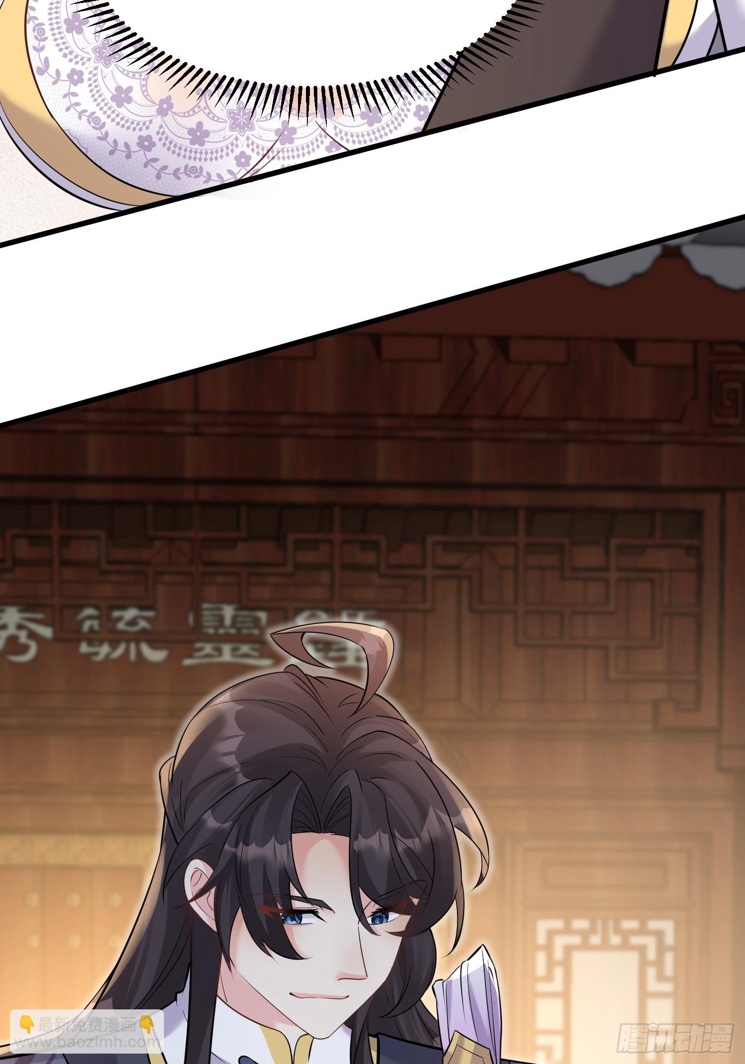 第6话 我那脑子不灵光的姐姐(1/2)-第6话