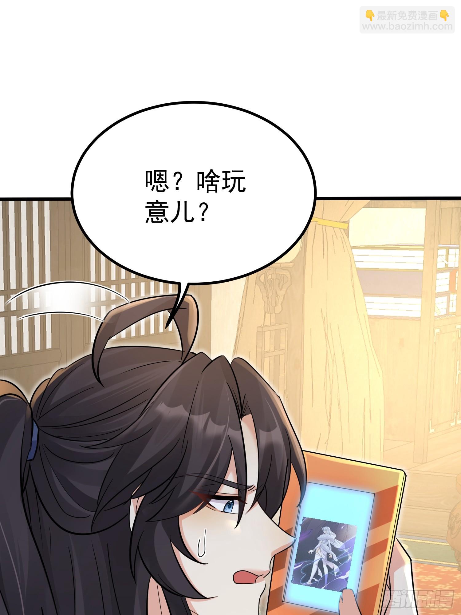 第6话 我那脑子不灵光的姐姐(1/2)-第6话