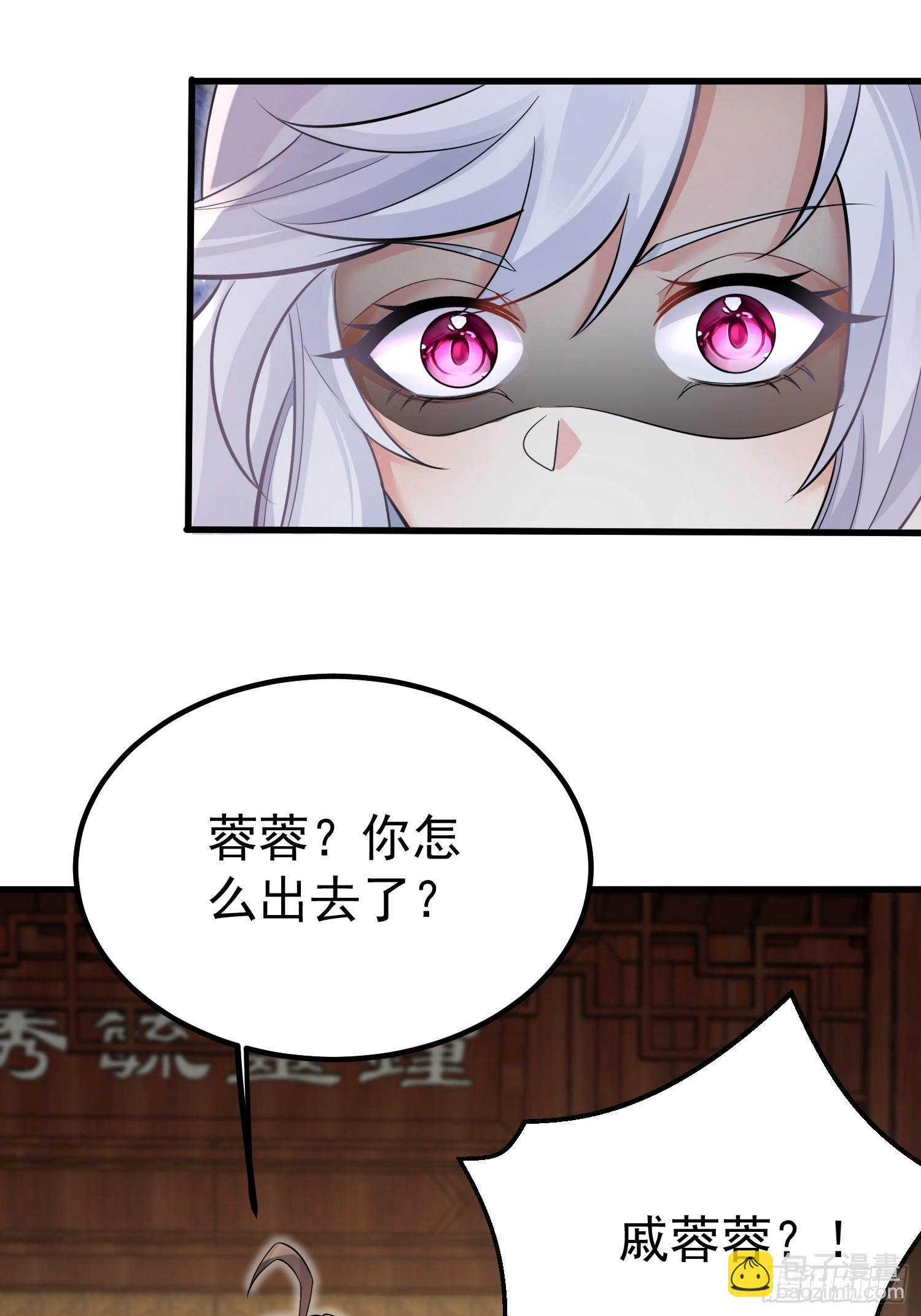 第6话 我那脑子不灵光的姐姐(1/2)-第6话