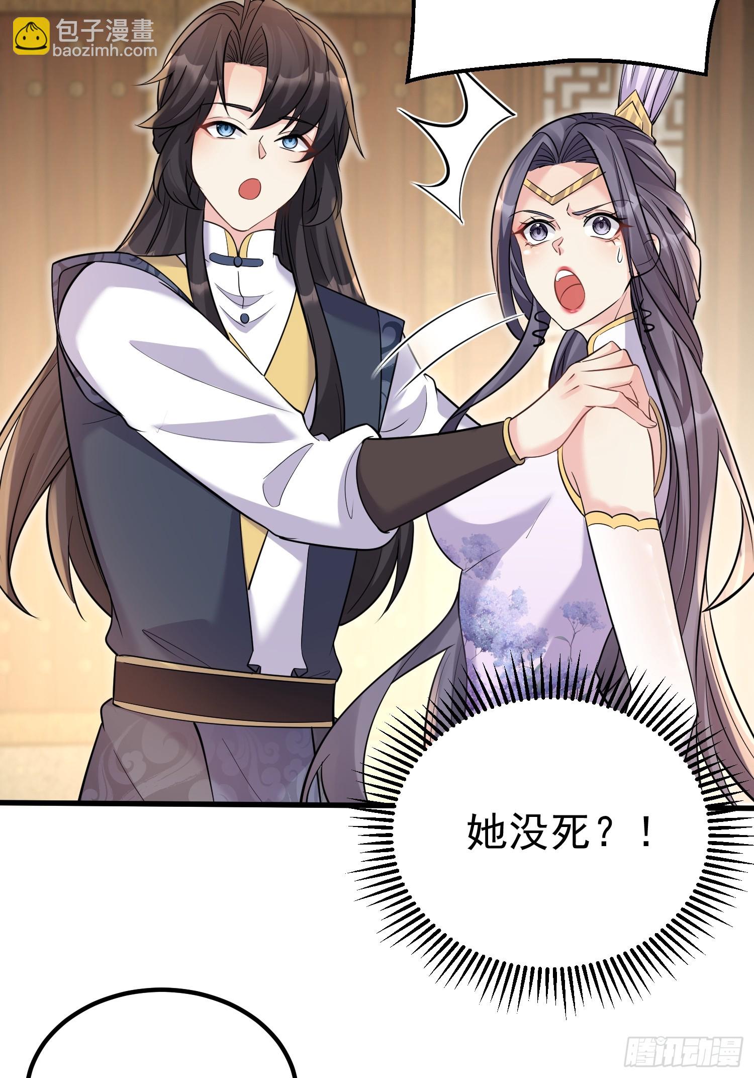 第6话 我那脑子不灵光的姐姐(1/2)-第6话