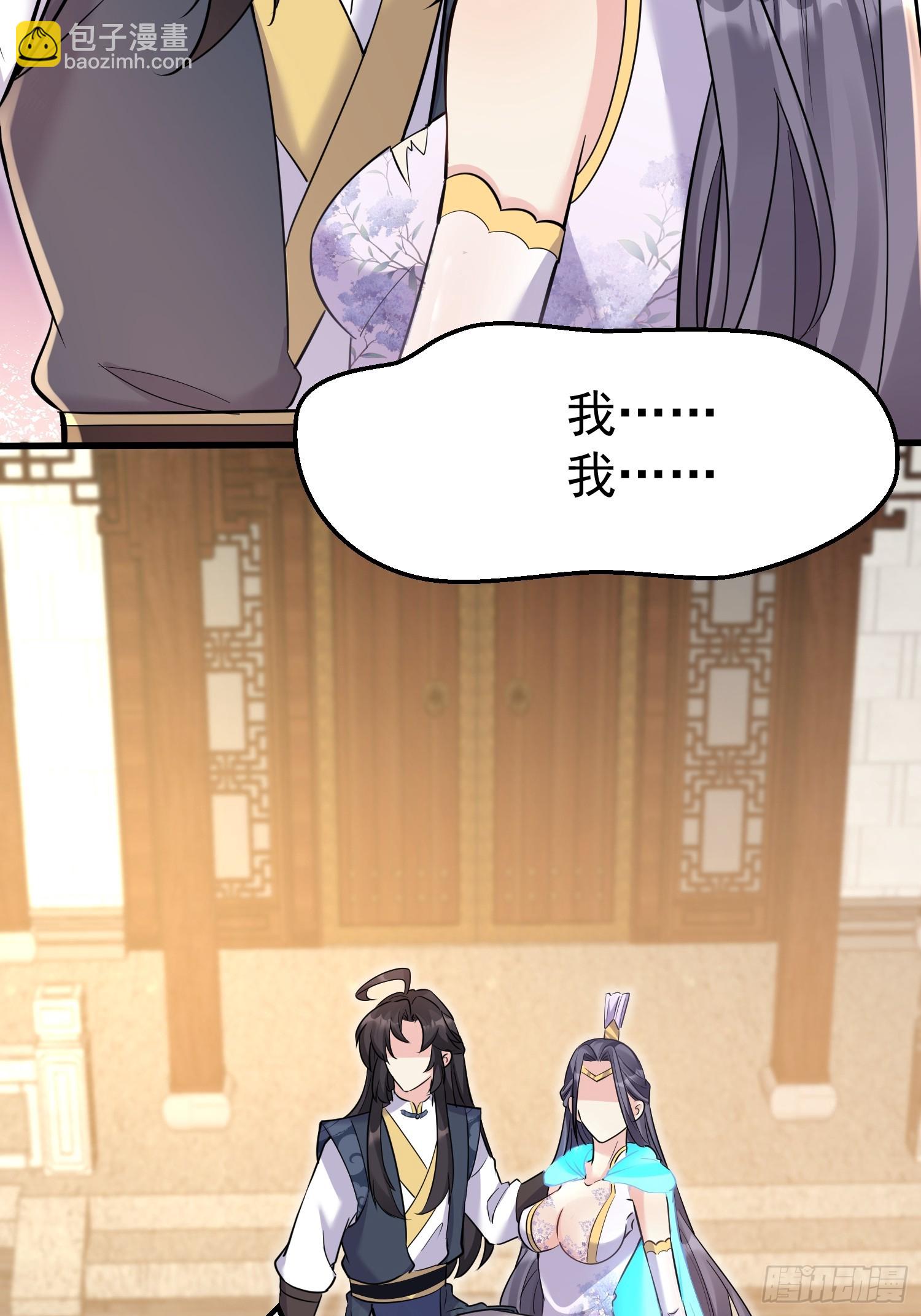 第6话 我那脑子不灵光的姐姐(1/2)-第6话