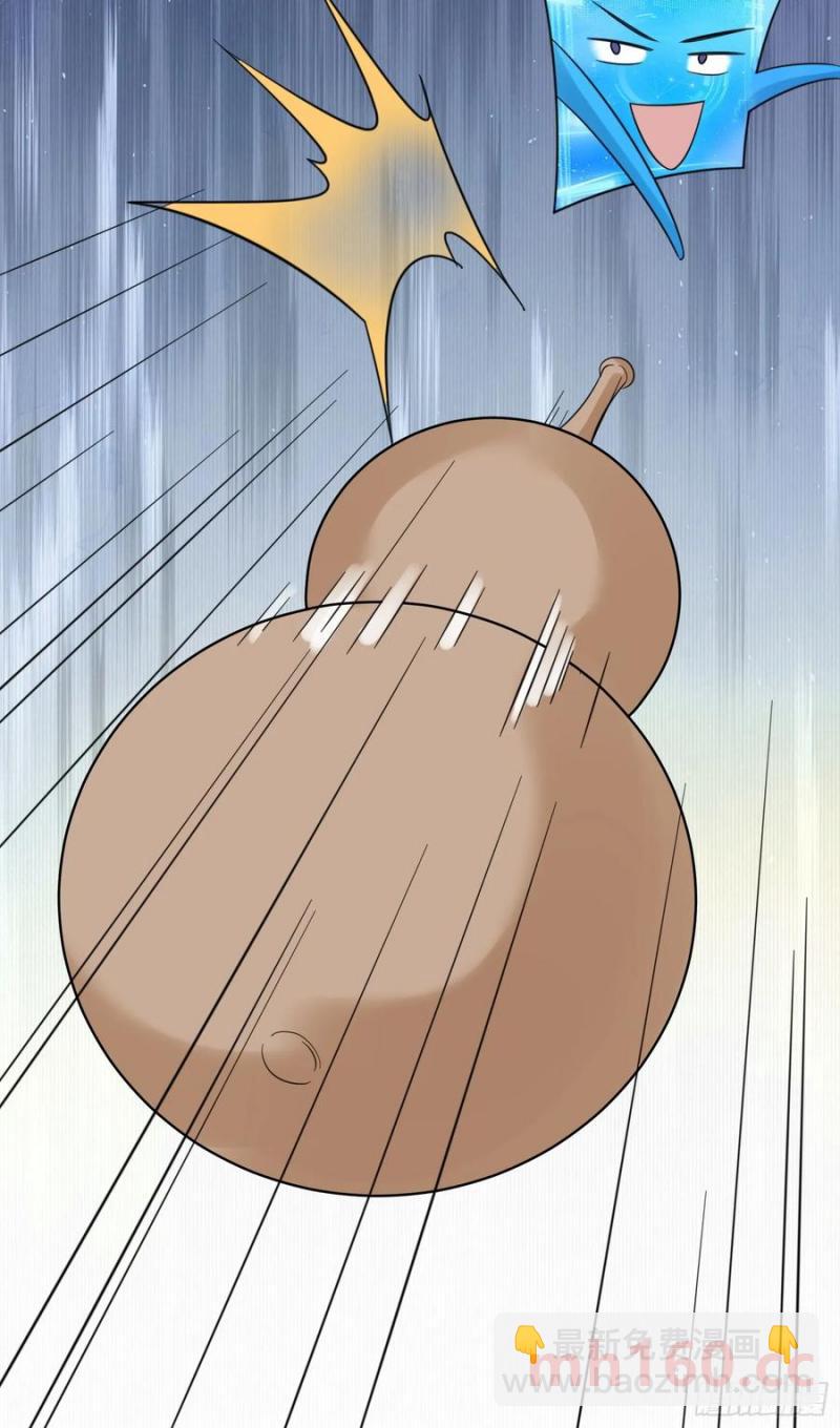 第61话 你俩山猪吃不了细糠(1/2)-第64话