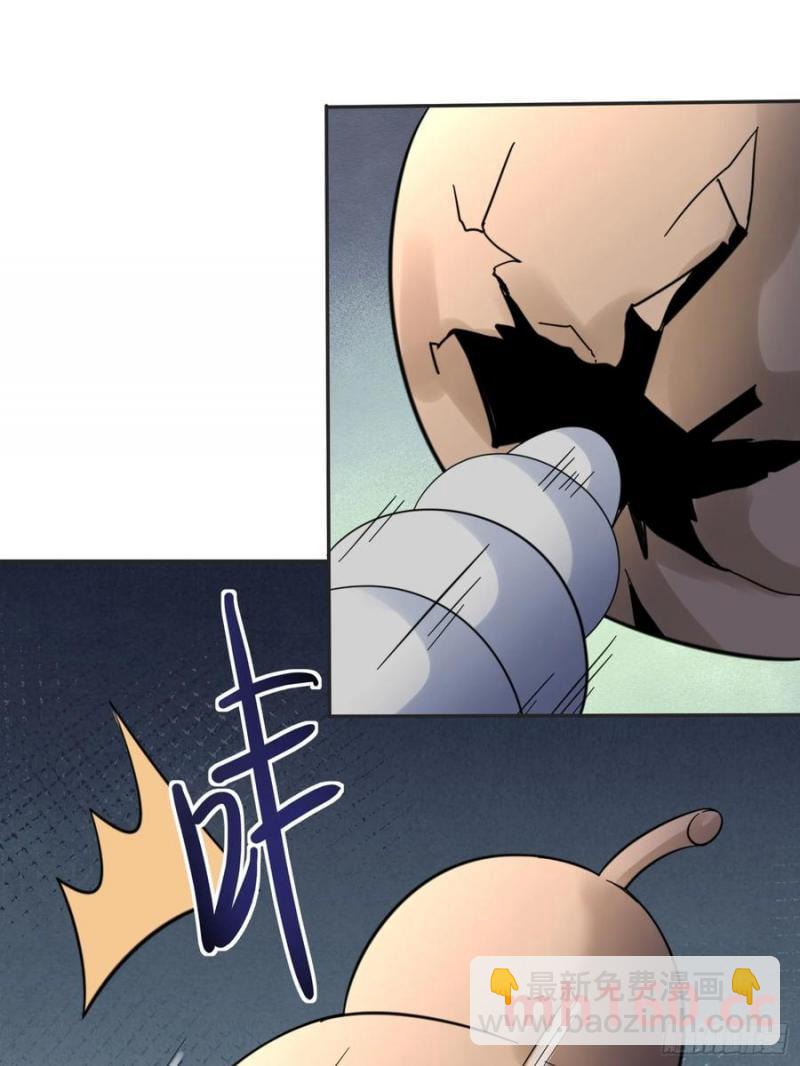 第61话 你俩山猪吃不了细糠(1/2)-第64话