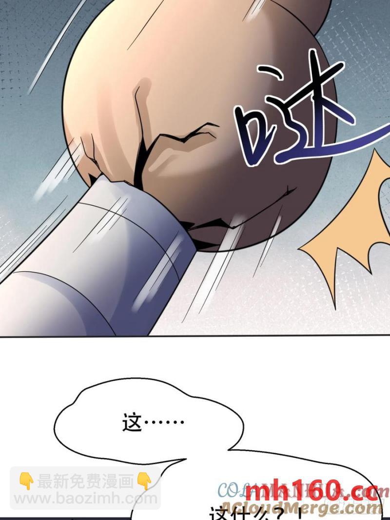 第61话 你俩山猪吃不了细糠(1/2)-第64话