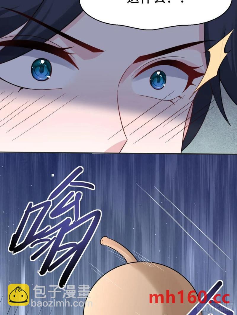 第61话 你俩山猪吃不了细糠(1/2)-第64话