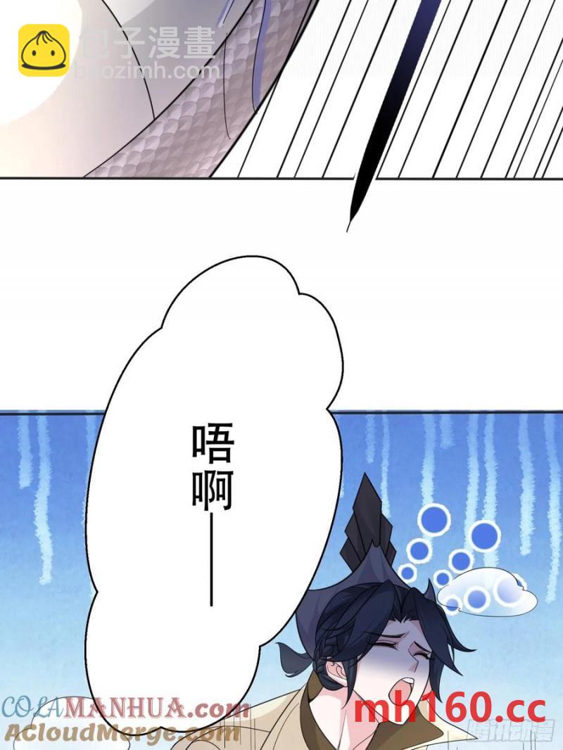 第61话 你俩山猪吃不了细糠(1/2)-第64话